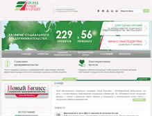 Tablet Screenshot of nb-fund.ru